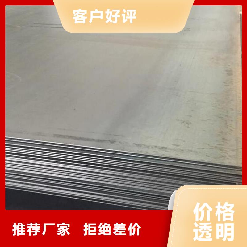 16MnDR低溫鋼板全國(guó)發(fā)貨批發(fā)