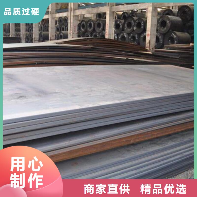 厚鋼板實(shí)力廠家零售