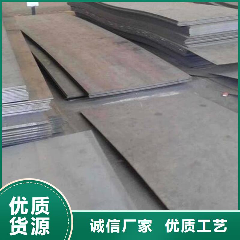 耐磨鋼板暢銷全國批發(fā)