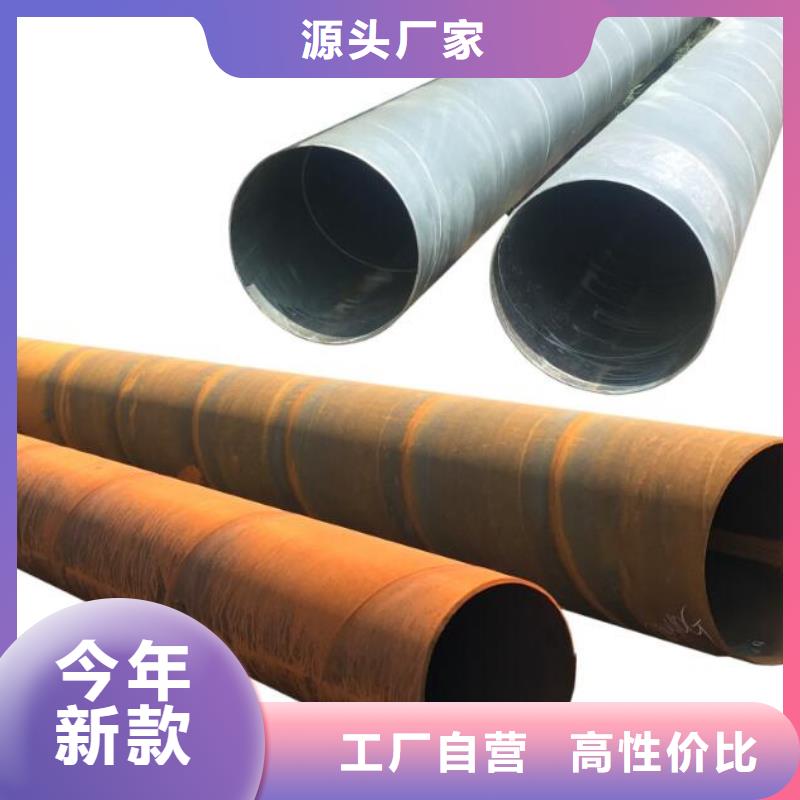 螺旋鋼管零切下料歡迎電詢批發(fā)