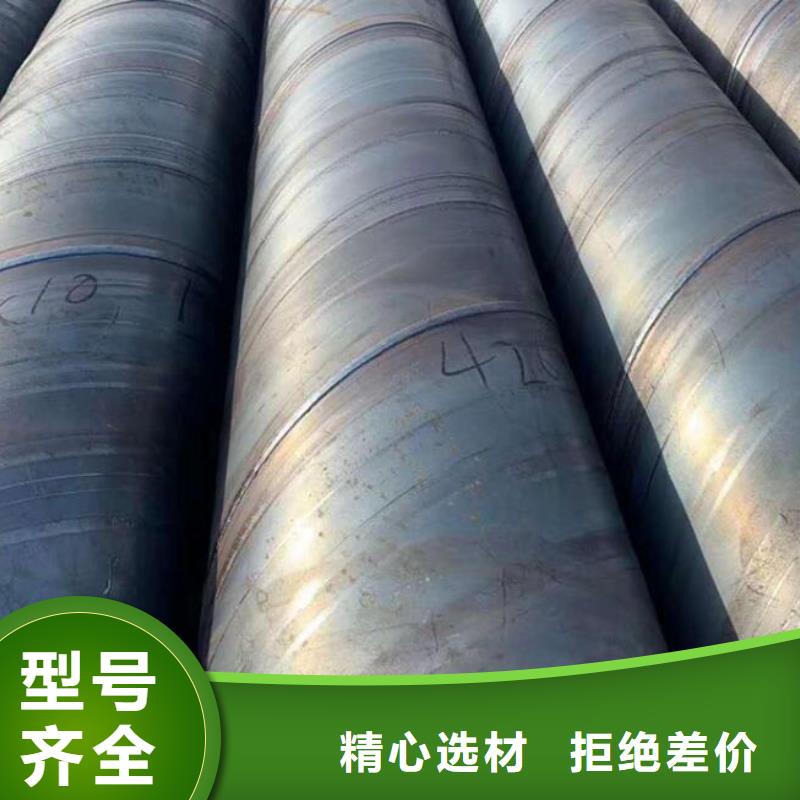 Q355B螺旋鋼管實(shí)力廠家批發(fā)