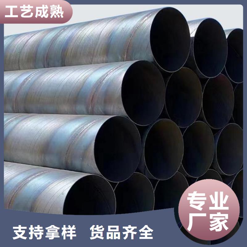 9711螺旋鋼管價格優(yōu)惠零售