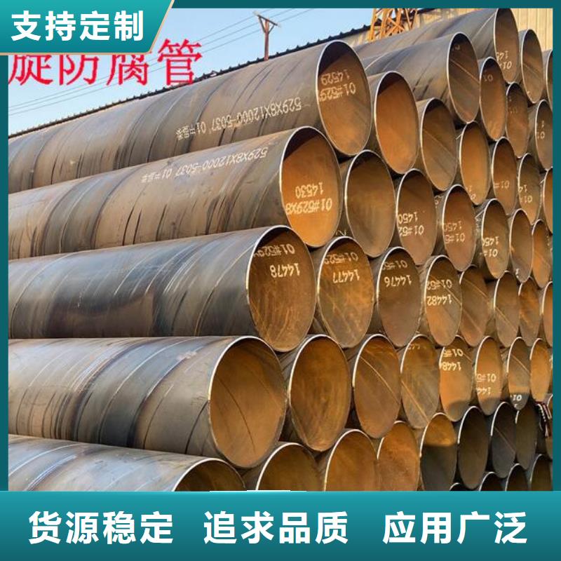 螺旋鋼管377螺旋焊接鋼管每個細節(jié)都嚴格把關