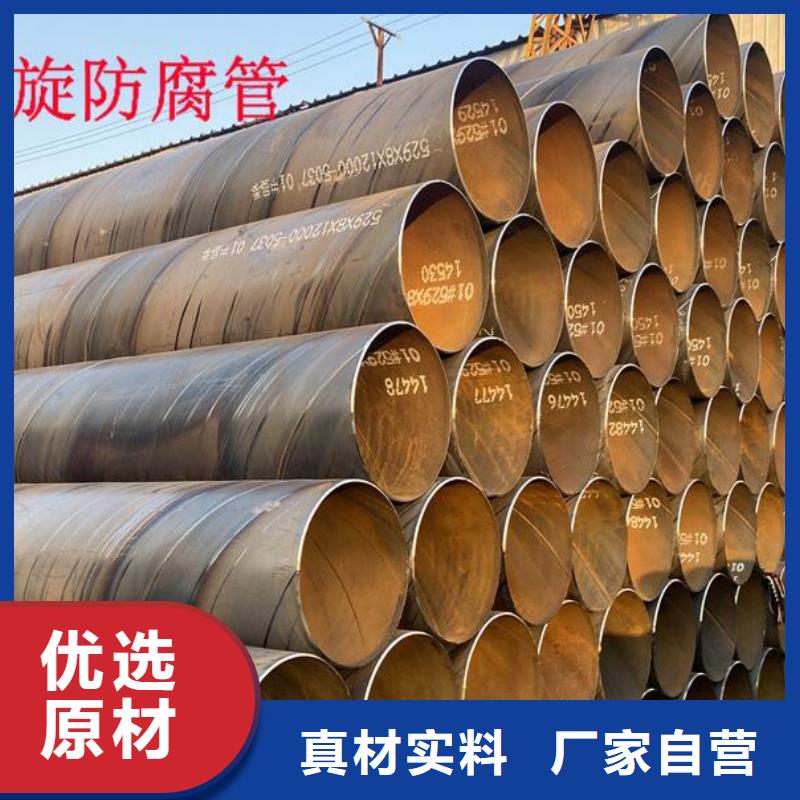 電廠化工企業(yè)用螺旋鋼管鋼管發(fā)貨及時(shí)零售