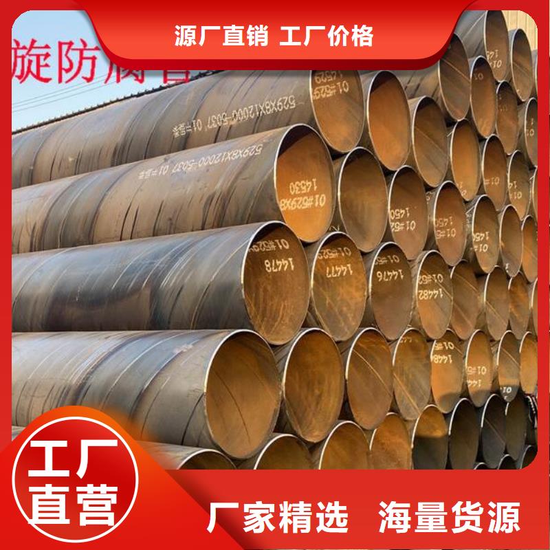螺旋钢管冷拔无缝钢管性能稳定