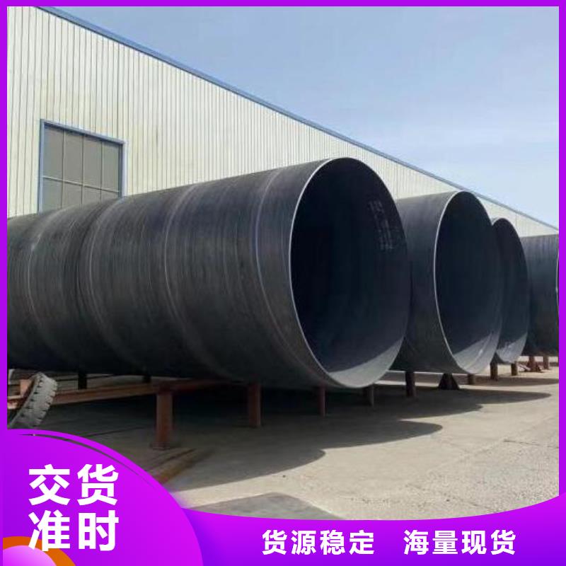 螺旋鋼管價(jià)格實(shí)惠工廠直供