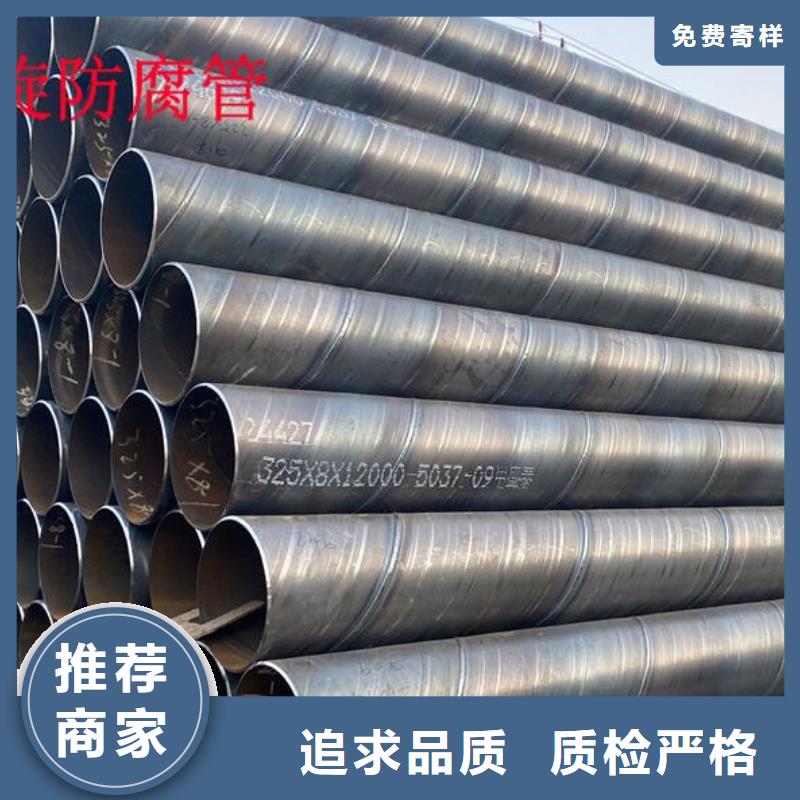 螺旋鋼管價(jià)格實(shí)惠工廠直供