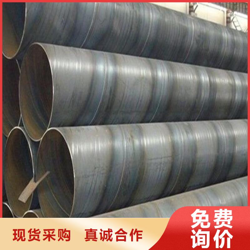 螺旋鋼管-【圓形無縫鋼管】實地大廠