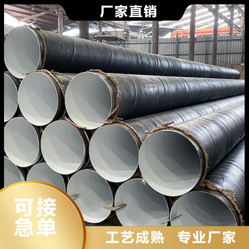 螺旋鋼管377螺旋焊接鋼管每個細節(jié)都嚴格把關