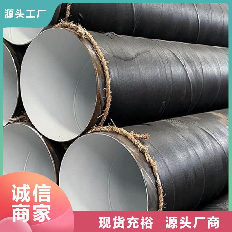 螺旋钢管冷拔无缝钢管性能稳定
