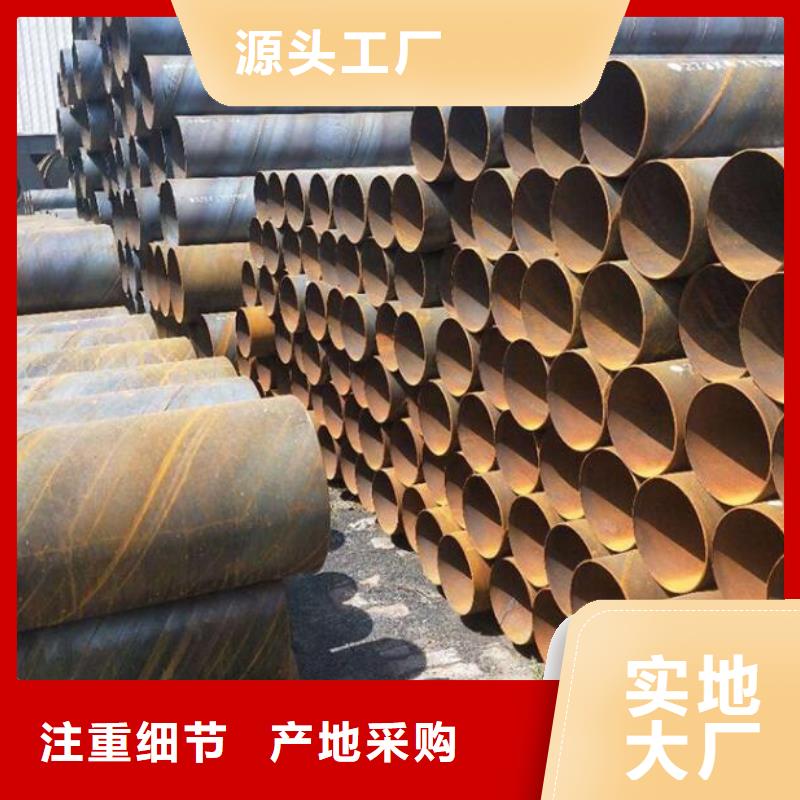 螺旋鋼管-【圓形無縫鋼管】實地大廠