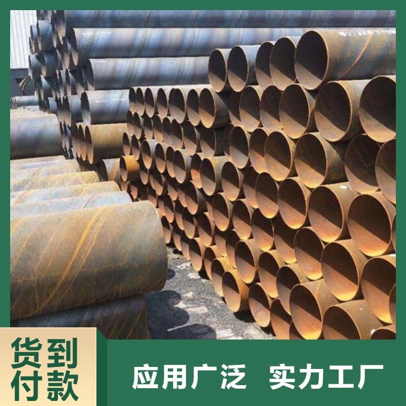 9711螺旋鋼管種植基地批發(fā)