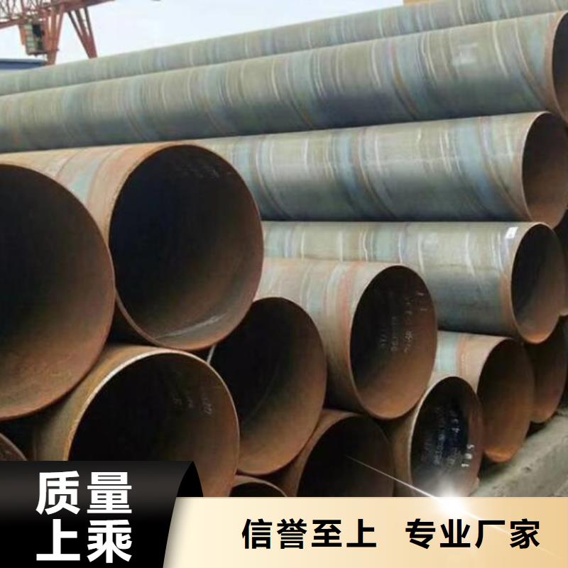 防腐螺旋鋼管報價批發(fā)