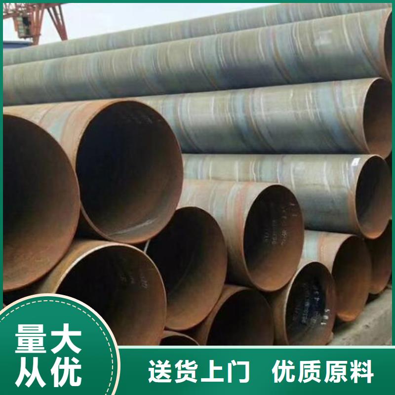 螺旋縫高頻焊鋼管報價零售