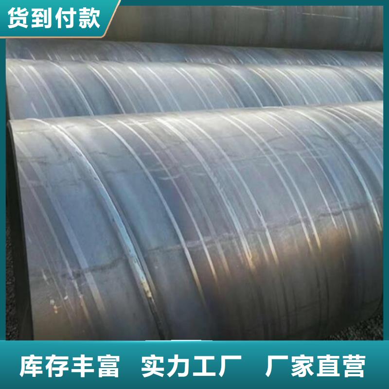 螺旋钢管Q355D镀锌槽钢品质优选