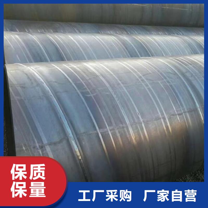 保温螺旋钢管价格批发
