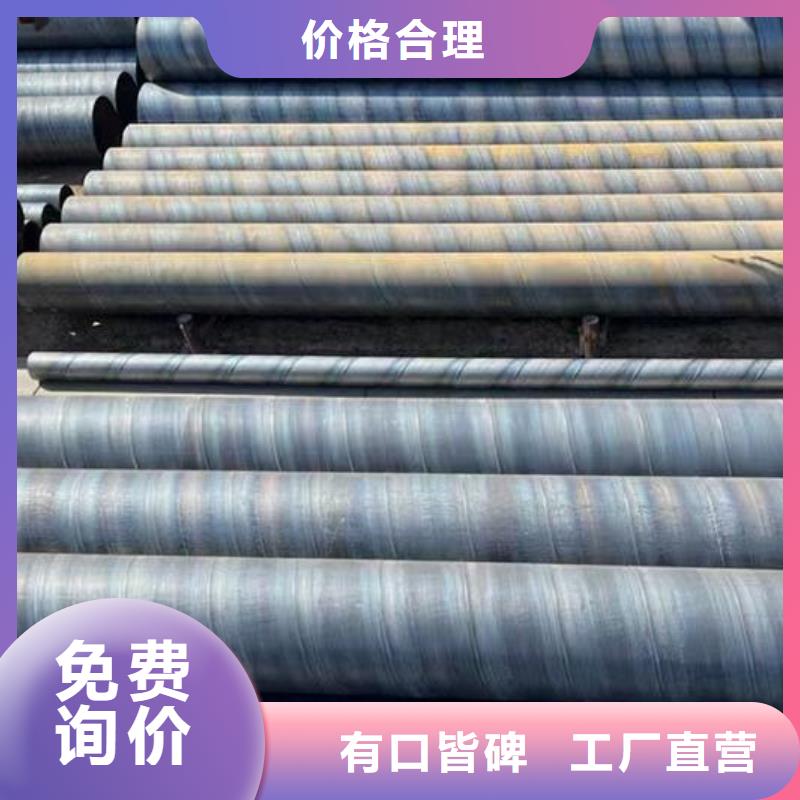 9711螺旋鋼管支持定制零售