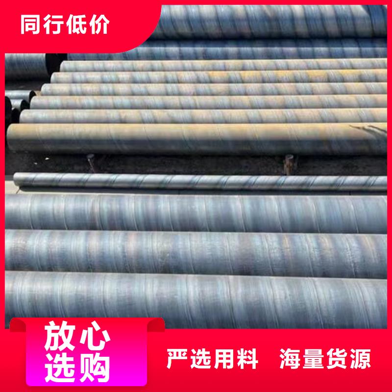 螺旋钢管,q235b角钢供货及时