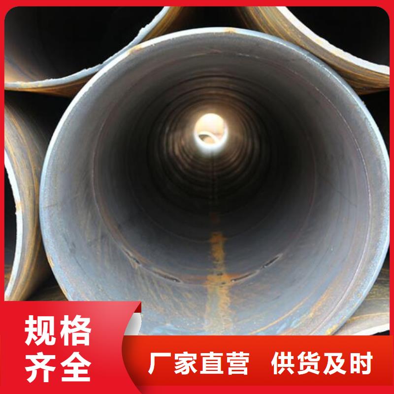 螺旋鋼管廠家直銷品質(zhì)保障批發(fā)