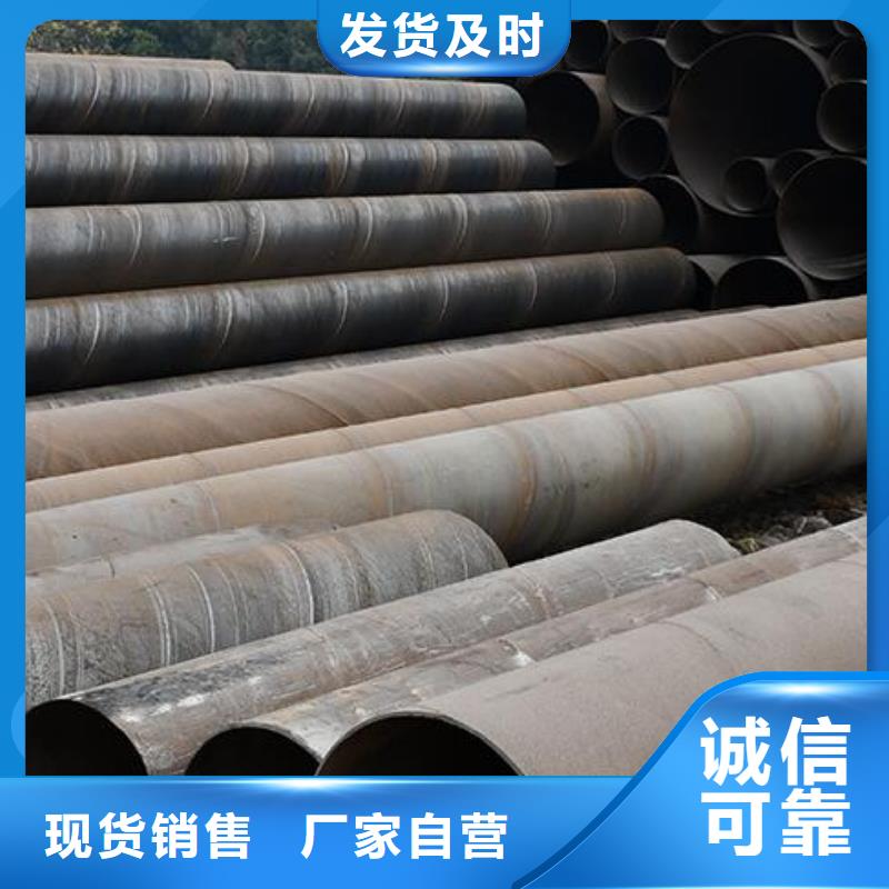 螺旋鋼管_Q235B鍍鋅槽鋼誠信經(jīng)營現(xiàn)貨現(xiàn)發(fā)