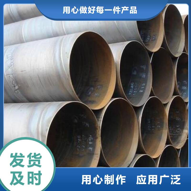 Q345B螺旋鋼管歡迎訂購零售