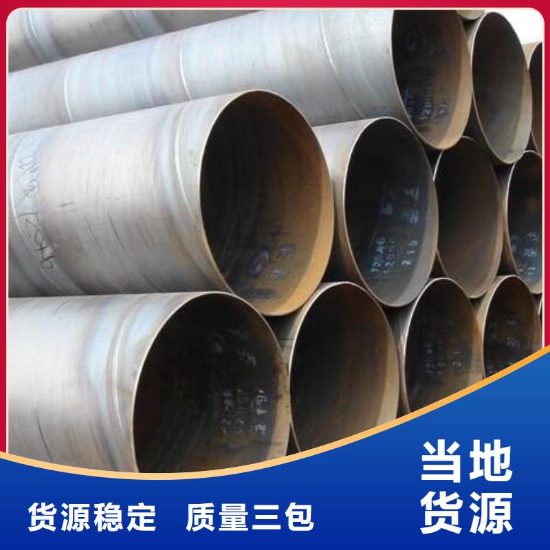 9711国标螺旋钢管零售零售