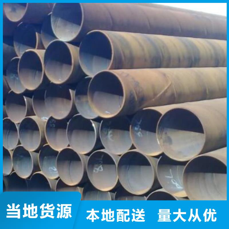 螺旋鋼管廠家直銷品質(zhì)保障批發(fā)