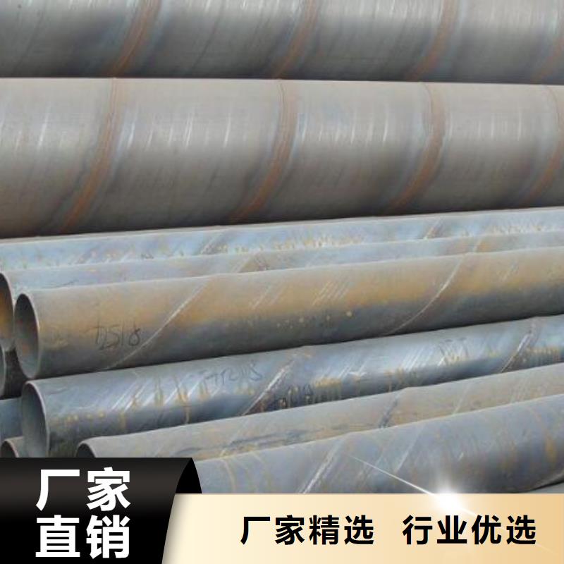 Q345B螺旋鋼管種類齊全零售