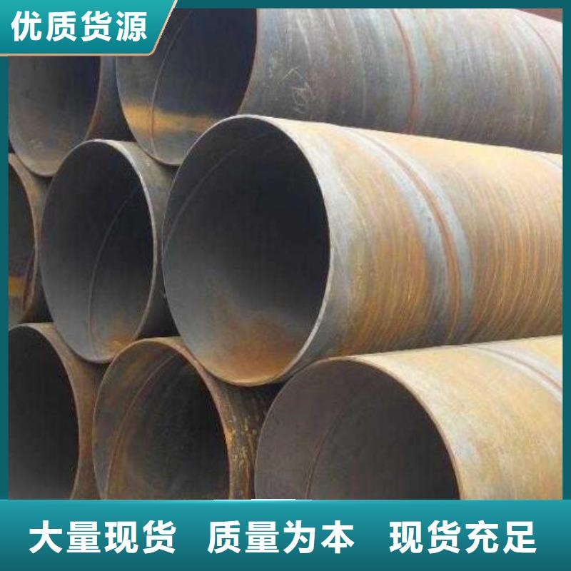 水凈化用螺旋鋼管多重優(yōu)惠零售