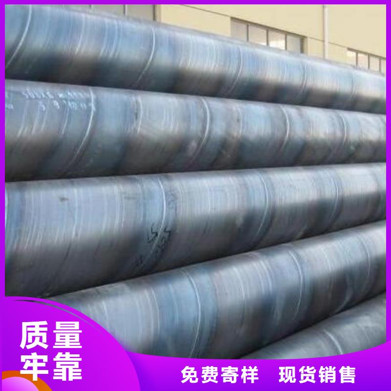 螺旋鋼管價(jià)格實(shí)惠工廠直供