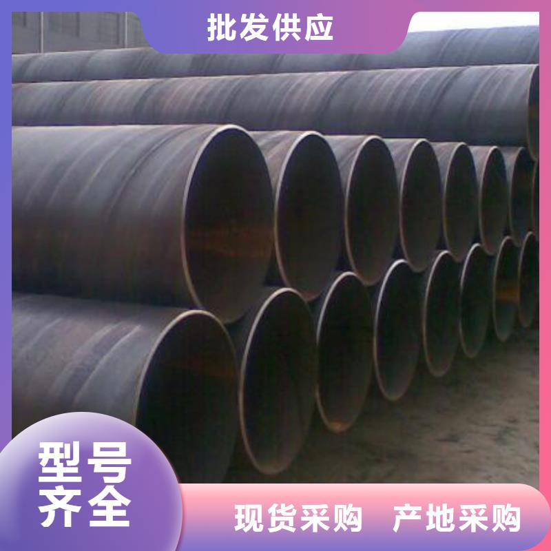 水凈化用螺旋鋼管多重優(yōu)惠零售
