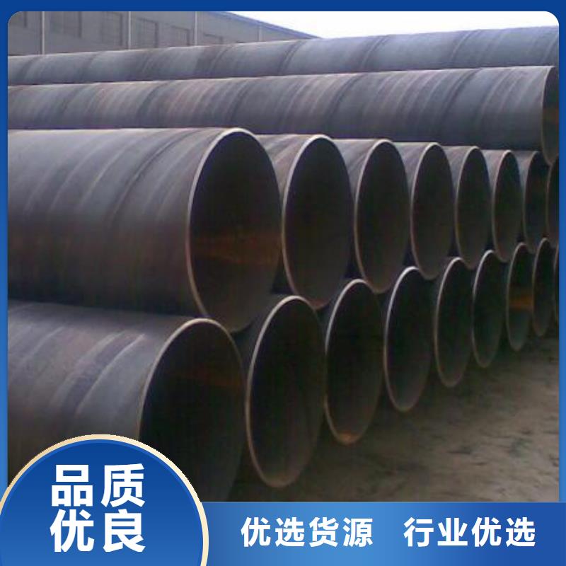 螺旋钢管Q355D镀锌槽钢品质优选