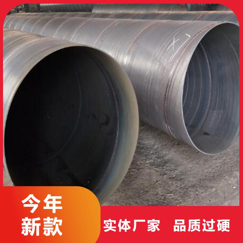 保温螺旋钢管价格批发