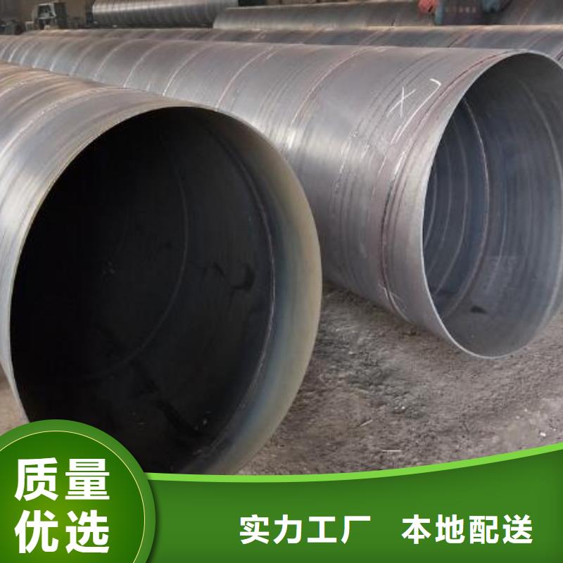 9711螺旋鋼管種植基地批發(fā)