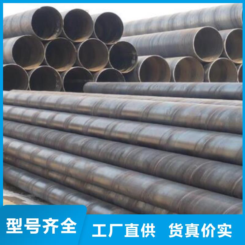 Q345B螺旋鋼管歡迎訂購零售