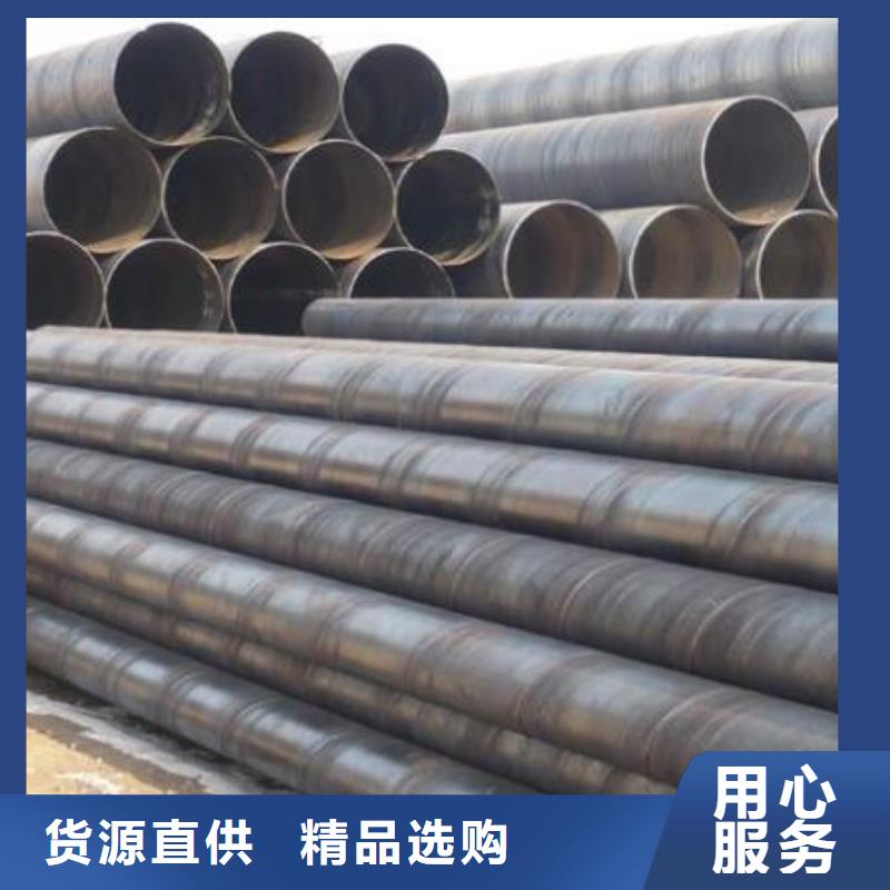 螺旋鋼管Q355D鍍鋅槽鋼品質(zhì)優(yōu)選