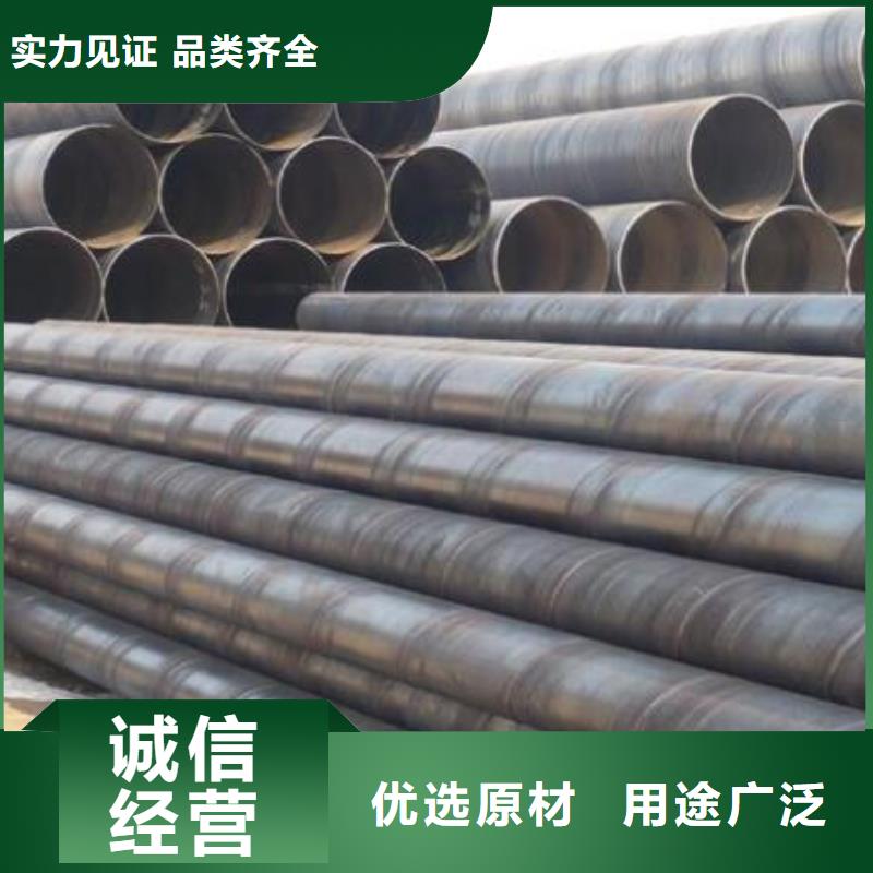 9711螺旋鋼管價格優(yōu)惠零售