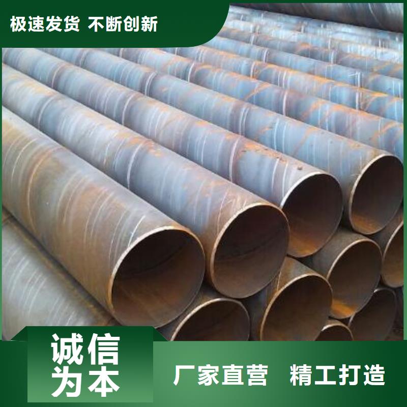 螺旋鋼管,工字鋼從源頭保證品質(zhì)