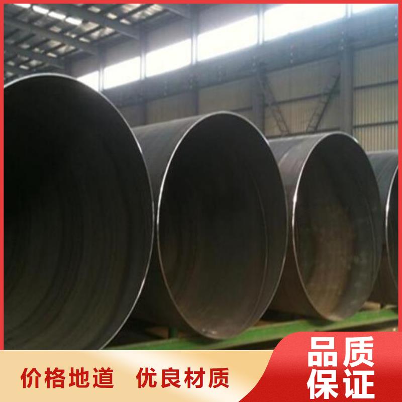 螺旋鋼管,工字鋼從源頭保證品質(zhì)