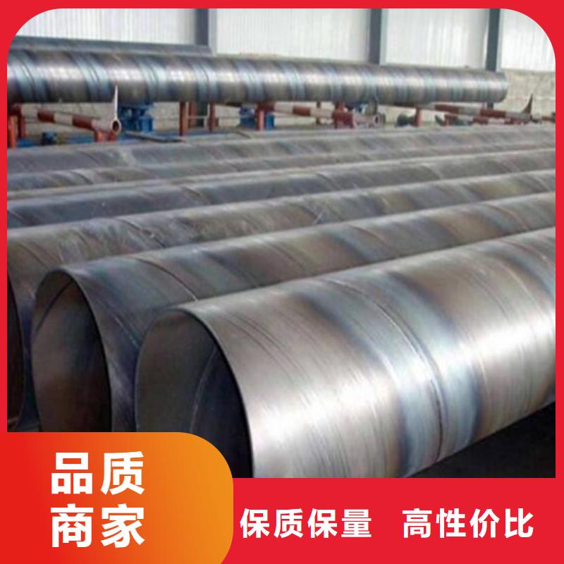 螺旋鋼管廠家直銷品質(zhì)保障批發(fā)