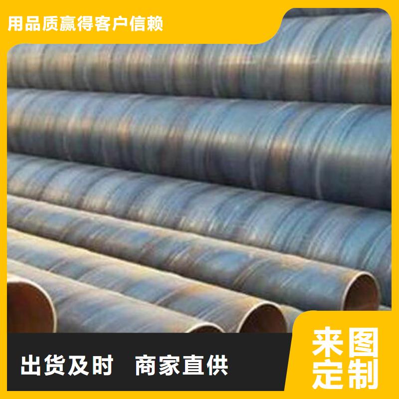 螺旋鋼管廠家直銷品質(zhì)保障批發(fā)