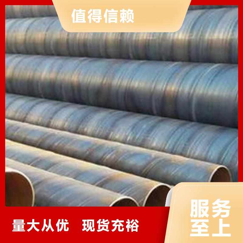 螺旋鋼管,工字鋼從源頭保證品質(zhì)