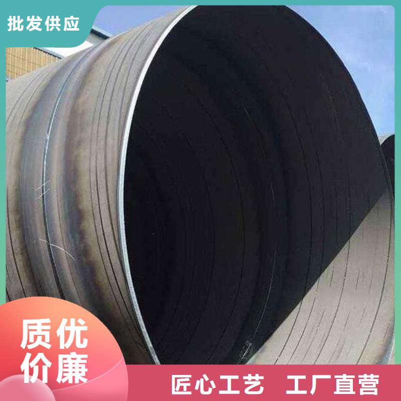 螺旋鋼管,工字鋼從源頭保證品質(zhì)