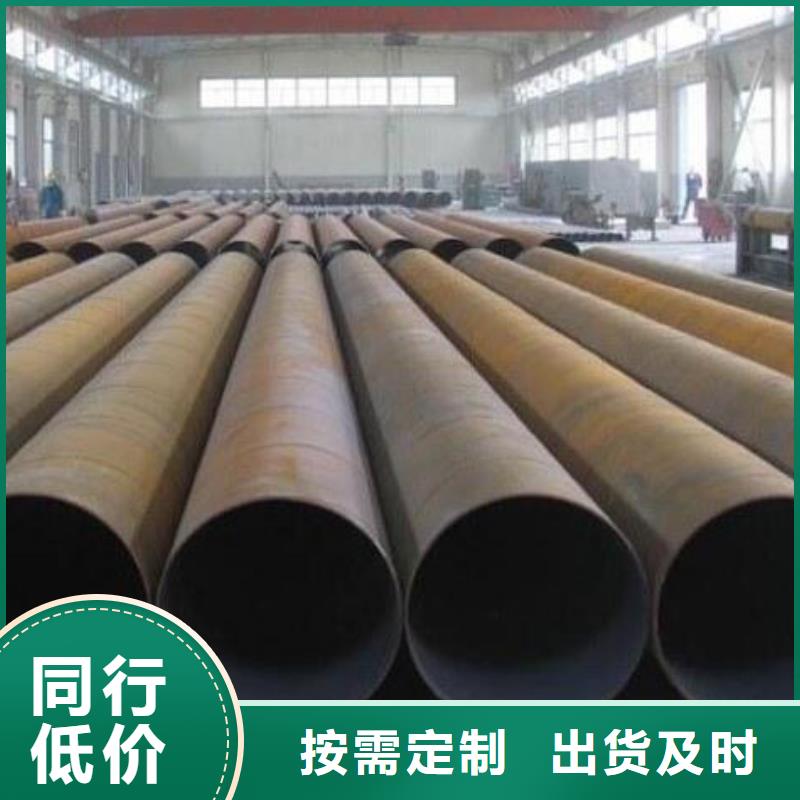 核電用螺旋鋼管產(chǎn)品介紹零售