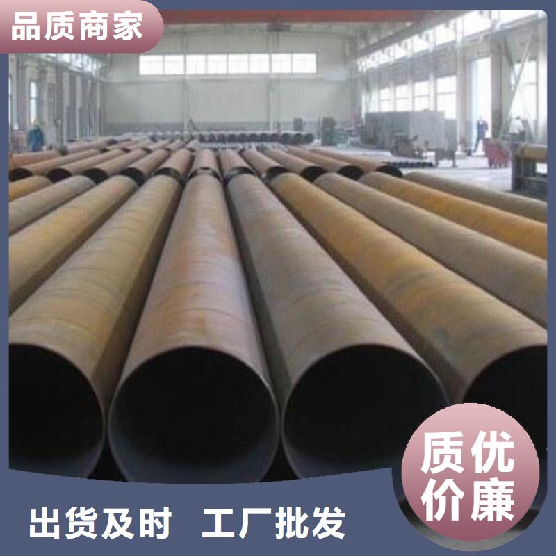 螺旋鋼管,工字鋼從源頭保證品質(zhì)