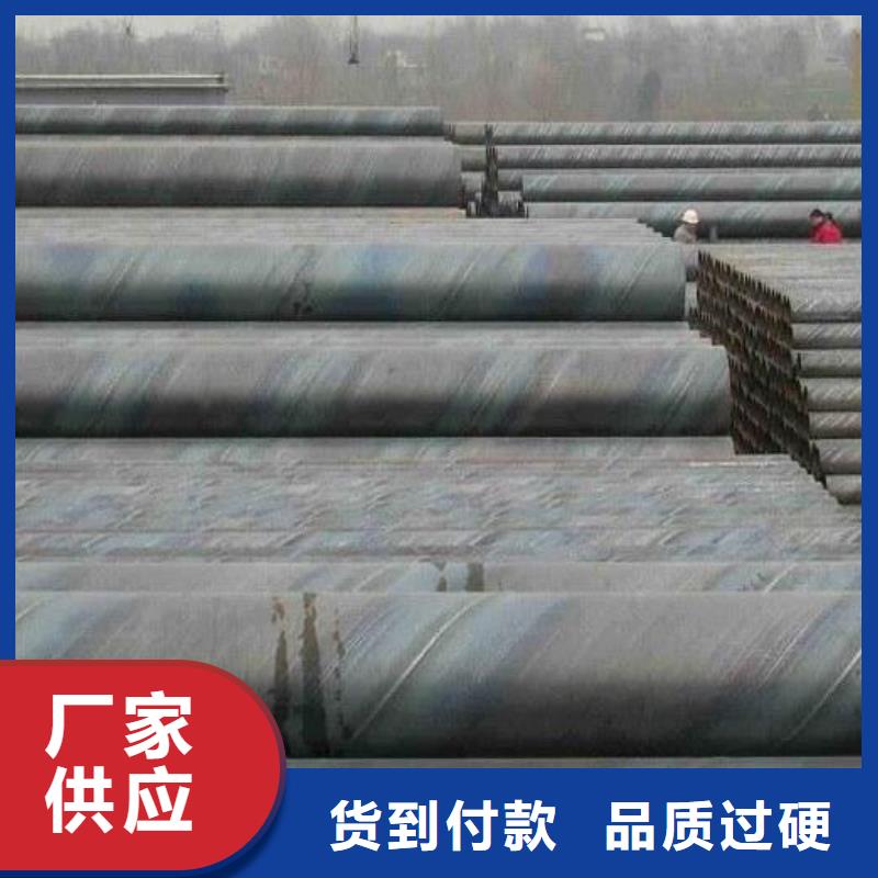 螺旋縫高頻焊鋼管報價零售