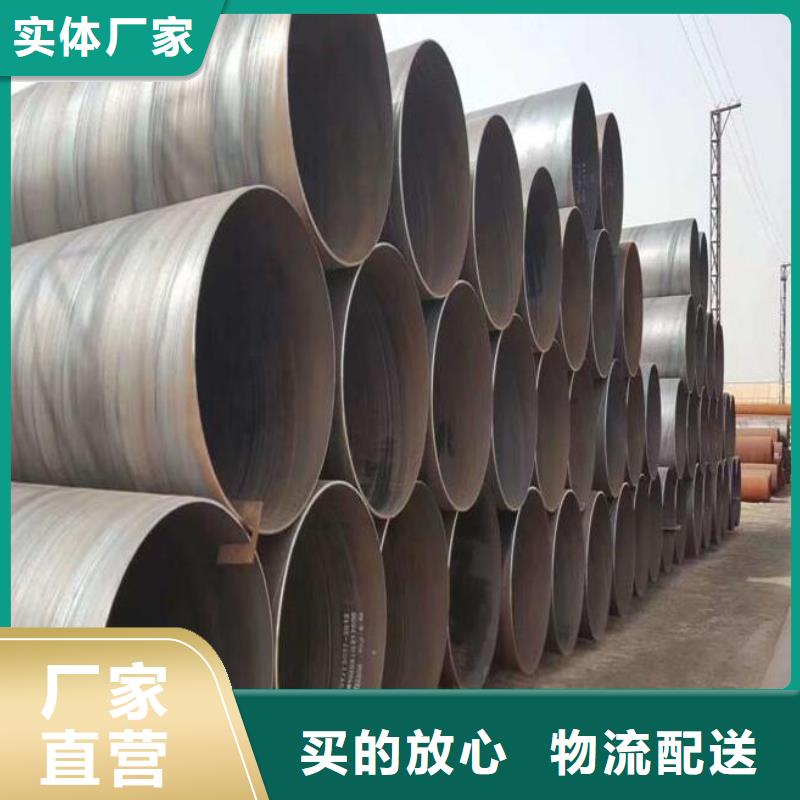 螺旋鋼管,工字鋼從源頭保證品質(zhì)