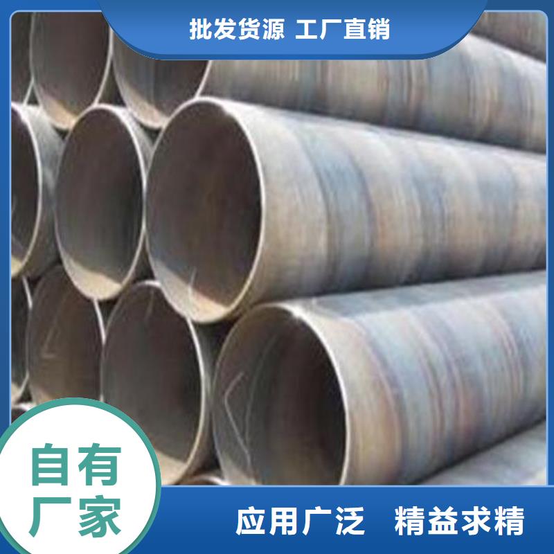 螺旋鋼管,工字鋼從源頭保證品質(zhì)