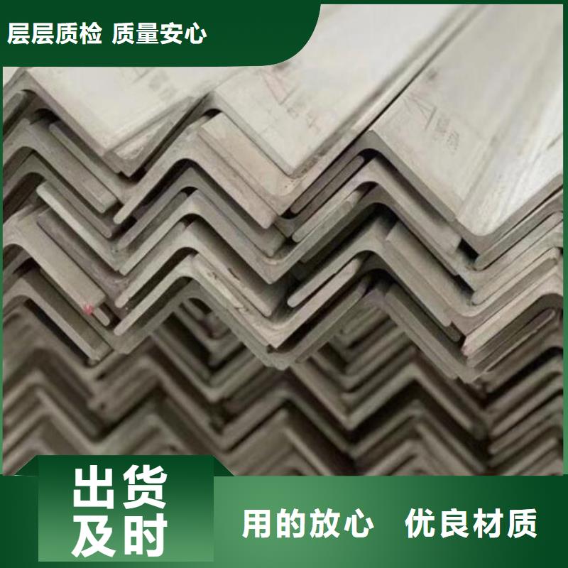 鍍鋅角鋼無中間商批發(fā)