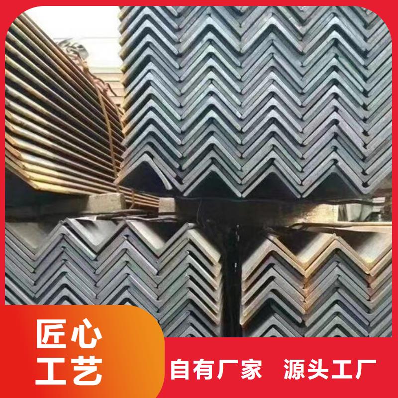 角钢,q235b角钢实体厂家大量现货